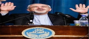 ظریف