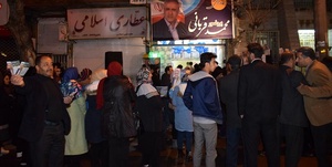 انتخابات