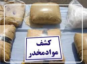 مواد مخدر 