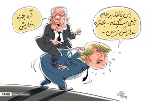  گزافه‌گویی‌های ترامپ علیه ایران در دیدار با نتانیاهو‎