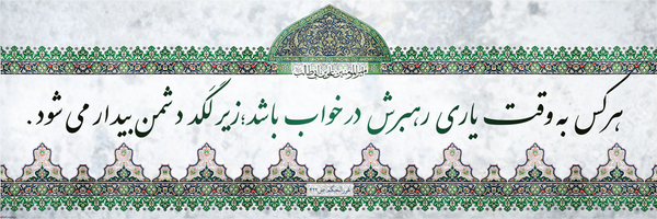 تصویر سربرگ نمایه‌ی ‌محمد حسین یونسی‌