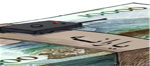 یارانه راستی آزما!/ کارتون: سهید صادقی