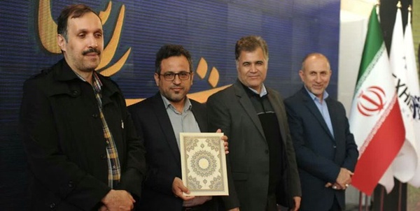 مازندران