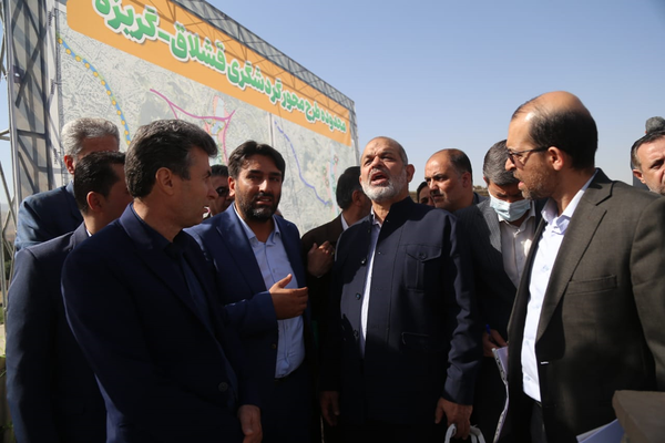 سنندج 