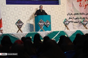 دومین جشنواره شایستگان تراز انقلاب اسلامی