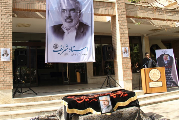 روستاآزاد