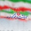 تصویر نمایه‌ی ‌آرش رجایی‌