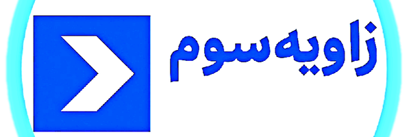 تصویر سربرگ نمایه‌ی ‌صادق مختاری ایروانلو‌
