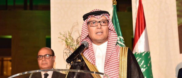 ولید البخاری