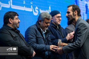 مراسم تقدیر از برگزیدگان چهارمین جشنواره تئاتر سردار آسمانی