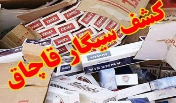 سیگار