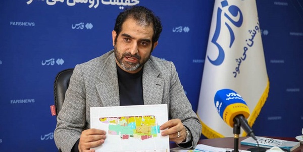 شیراز
