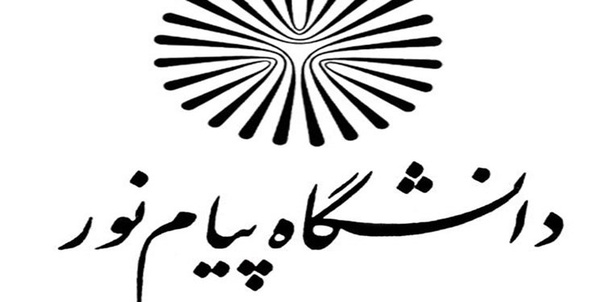 پیام نور