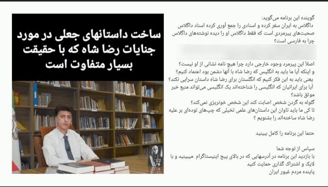توهین سلطنت‌طلبان به عشایر لرستان برای تطهیر رضاخان