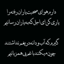تصویر نمایه‌ی ‌Ali¹¹⁰ -‌