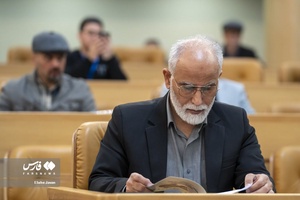 همایش علمی ظرفیتی روستا