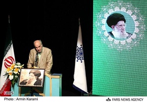 سخنرانی رضا داوری اردکانی در گرامیداشت آیت الله سید محمد خامنه ای