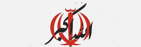 تصویر سربرگ نمایه‌ی ‌محدثه تمسکنی‌