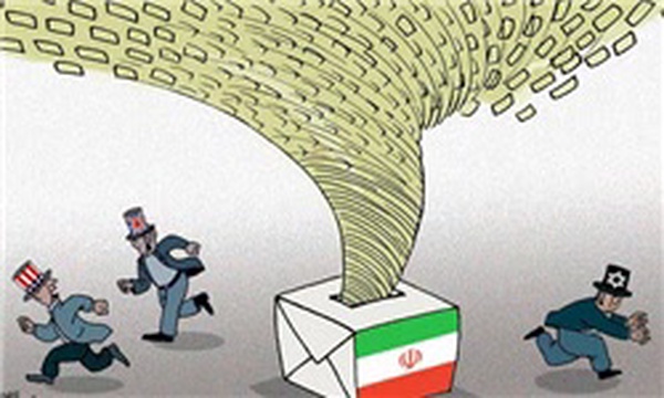 انتخابات پرشور مجلس