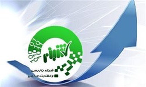 طرح شبنم