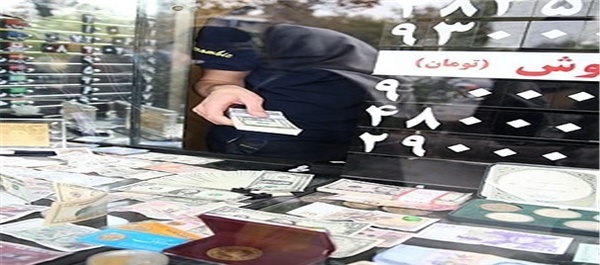 ارز و دلار