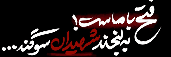تصویر سربرگ نمایه‌ی ‌Khatshekan‌