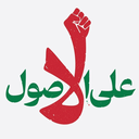 تصویر نمایه‌ی ‌علی محمدی‌