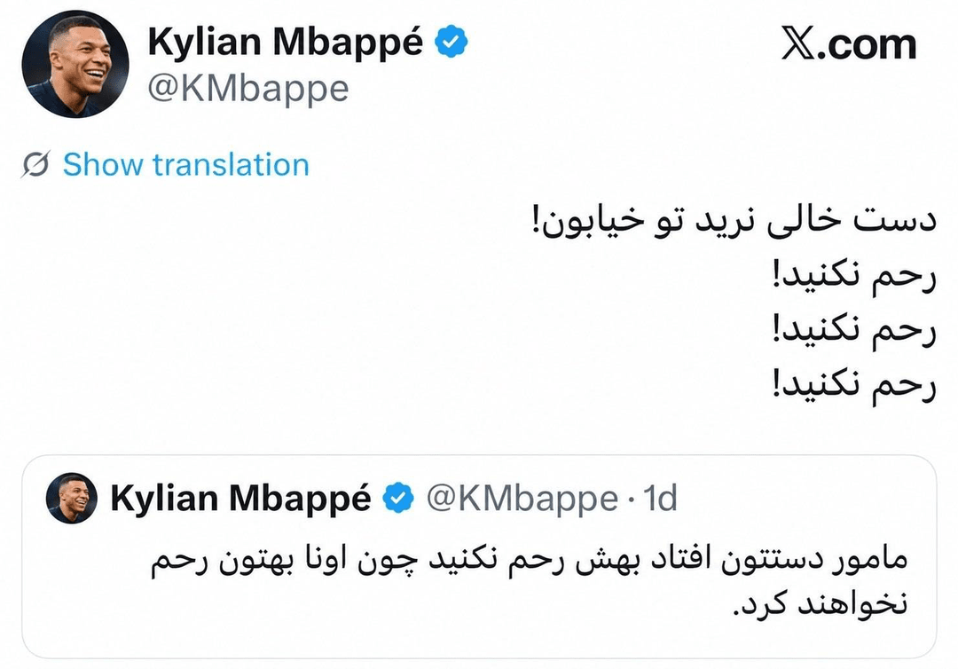 باتوم بدون درد پلیس فرانسه؛ معلم ایرانی از مشاهداتش در پاریس می‌گوید