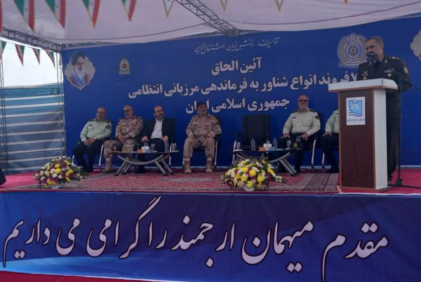 آشتیانی