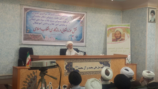 نوری همدانی