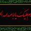 تصویر نمایه‌ی ‌جمال صالح‌