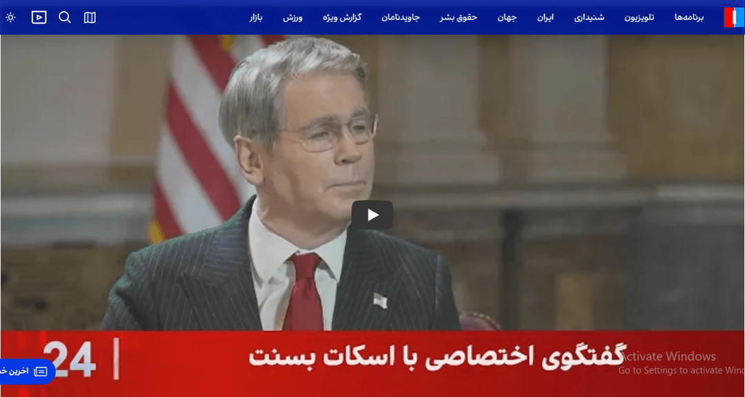 اینترنشنال نشان داد چرا اسرائیلی است!