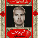 تصویر نمایه‌ی ‌ملیحه مداح‌