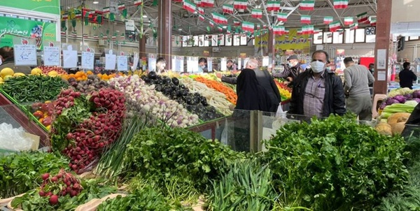تره بار