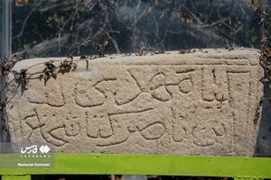 کاروانسرای شاه‌عباسی