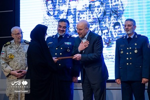 کنگره بزرگداشت شهدای نیروی هوایی ارتش