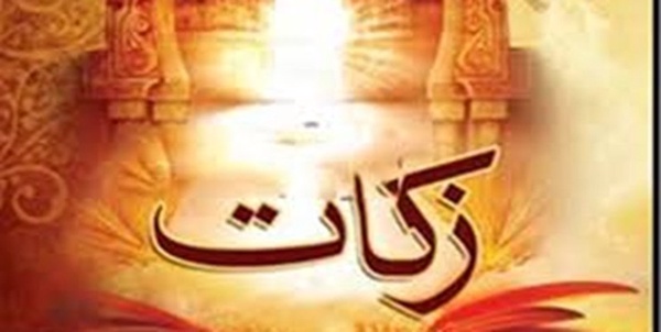 زکات