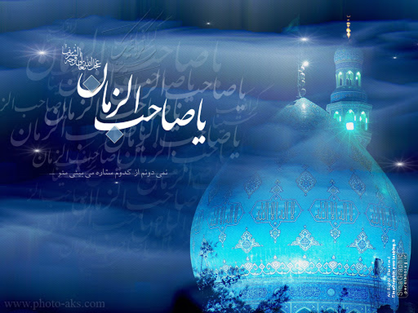 مهدویت