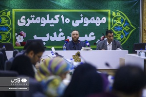 سخنرانی ساسان زارع در نشست خبری میهمانی ۱۰ کیلومتری عید غدیر