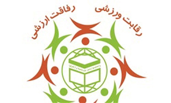 انجمن ورزشکاران منادی وحدت