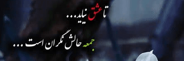 تصویر سربرگ نمایه‌ی ‌سهیلا فتحی‌