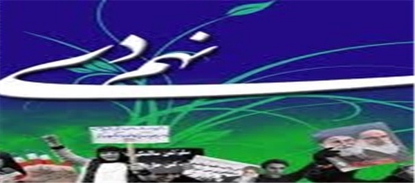 9 دی