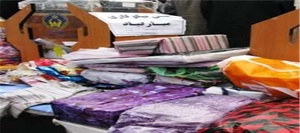 جشن نیکوکاری