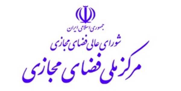 مرکز ملی فضای مجازی