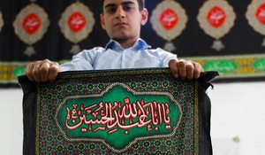 بیرجند در انتظار ماه محرم
