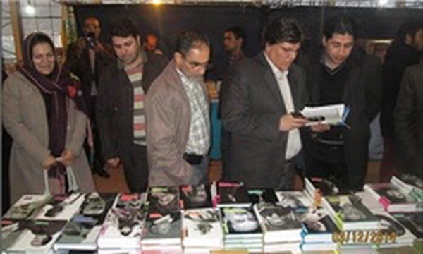 نمایشگاه کتاب لرستان