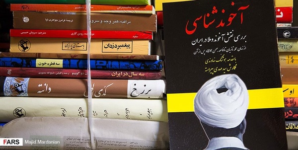 کتاب قاچاق