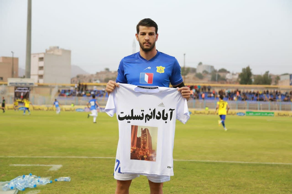 متروپل