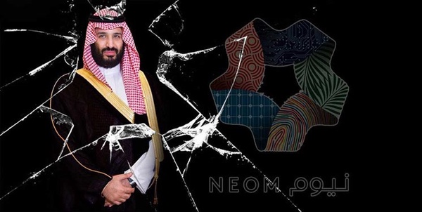 بن سلمان نئوم