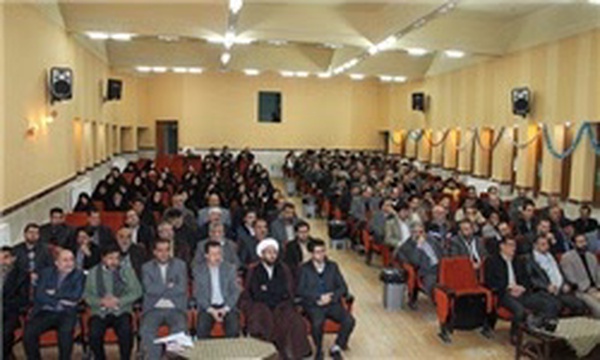 همایش